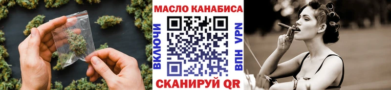 продажа наркотиков  hydra маркетплейс  Дистиллят ТГК концентрат  Сибай 