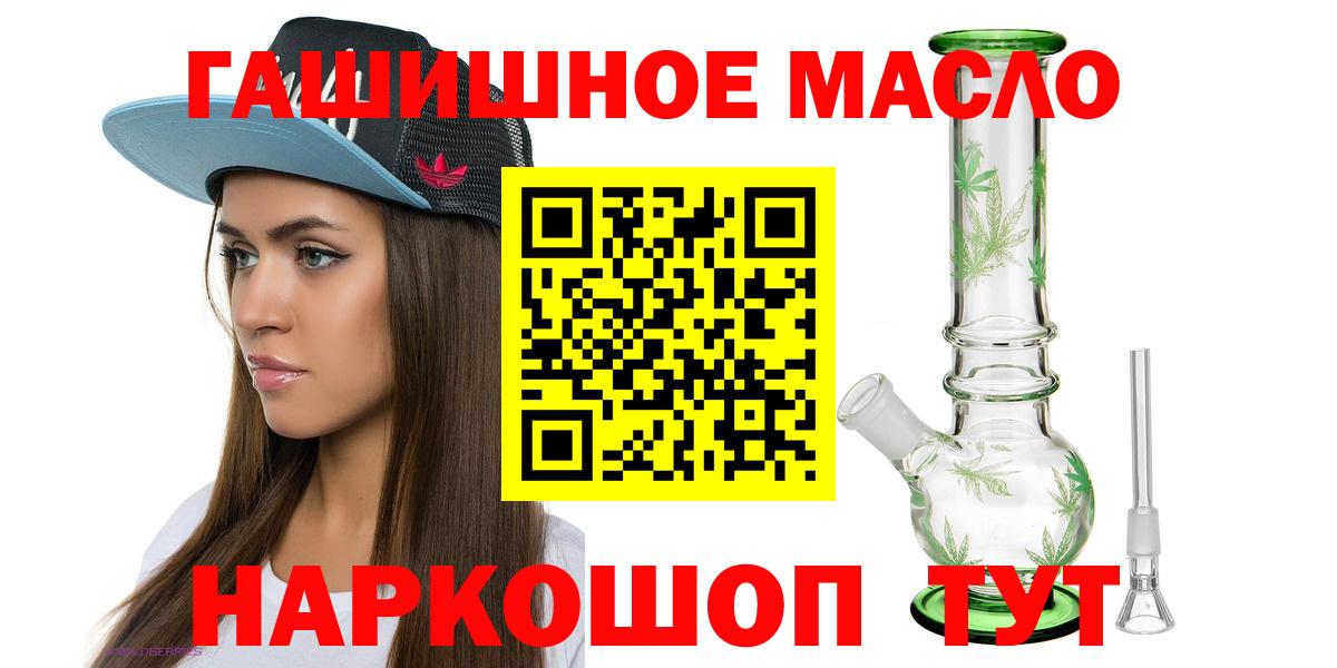 Дистиллят ТГК Wax Сибай