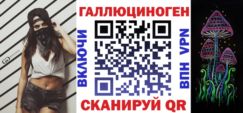 Галлюциногенные грибы MAGIC MUSHROOMS Сибай