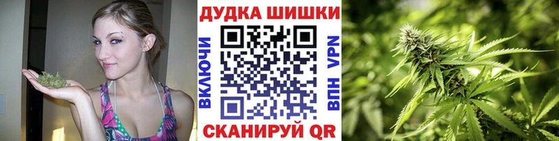 Марихуана Bruce Banner  хочу   Сибай 