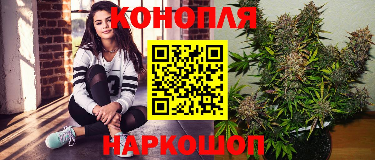 Бошки Шишки гибрид  Шишки марихуана VHQ  Канабис ГИДРОПОН  Вход с VPN  МАРИХУАНА White Widow  Сибай 